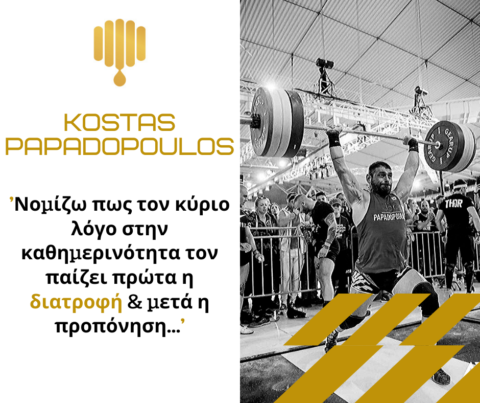Chrisomelo Kostas Papadopoulos2