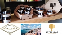 Το ΧΡΥΣΟΜΕΛΟ στο Mesogaia Deli στην μαγευτική Σαντορίνη.