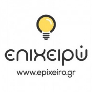 Συνέντευξη στο epixeiro.gr