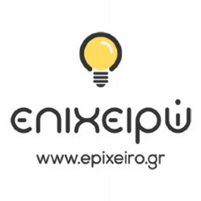 Συνέντευξη στο epixeiro.gr