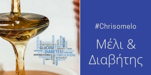 Should I eat honey despite the fact that I have diabetes?