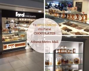 Μεγάλη συνεργασία με την εταιρεία Farai Chocolates στο Athens Metro Mall.