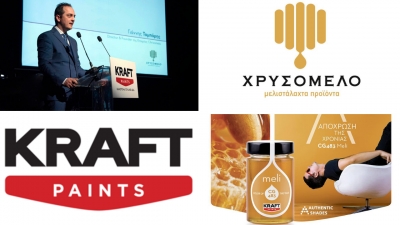 To ΧΡΥΣΟΜΕΛΟ στην εταιρική εκδήλωση της KRAFT Paints με απόχρωση...Μελί!