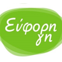 Χρυσόμελο: Το "χρυσό" brand που κερδίζει αγορές (ΒΙΝΤΕΟ εκπομπή Εύφορη Γη #64, μέρος Α')