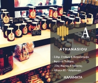 Οι πιο γλυκές απολαύσεις στα καταστήματα ATHANASIOU.