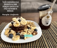 Η Κατερίνα Διαμαντέα δασκάλα - αθλήτρια γιόγκα, μητέρα & σύζυγος μας μιλάει για τις διατροφικές της συνήθειες.